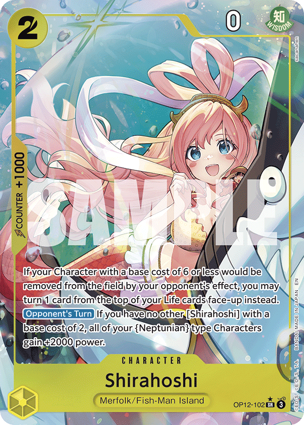 Shirahoshi