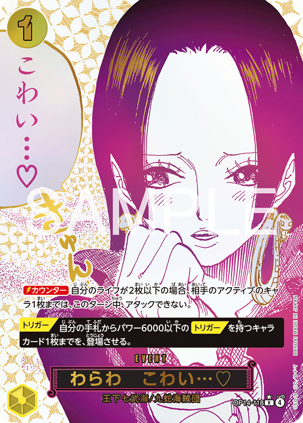 무서워요…♡