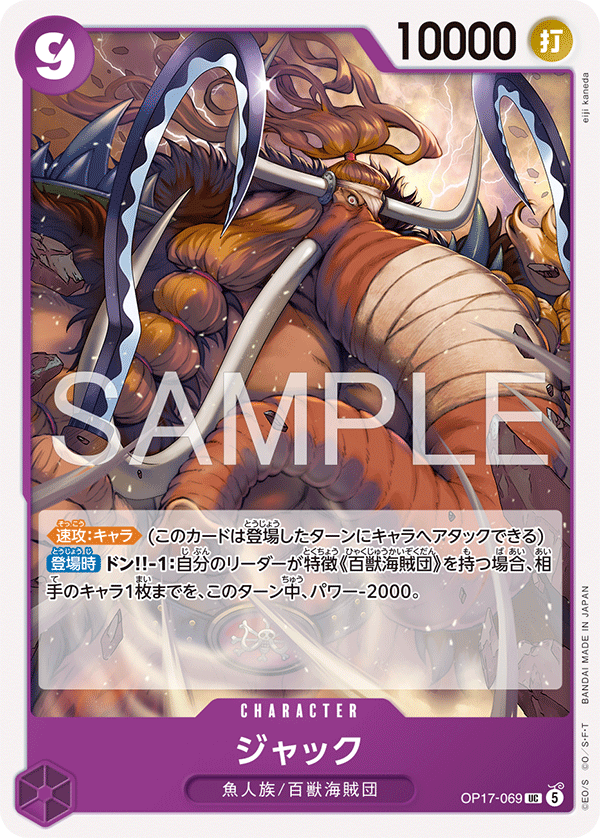 잭