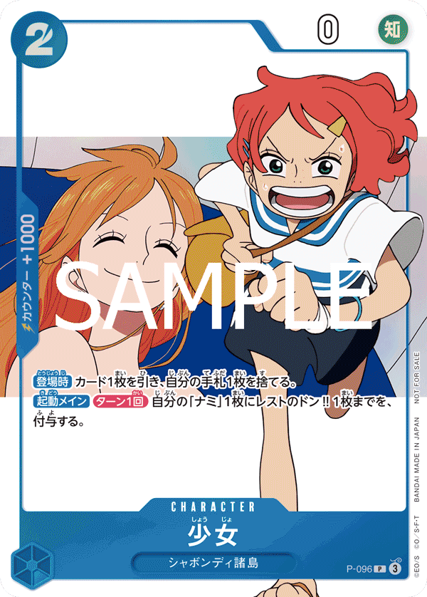소녀
