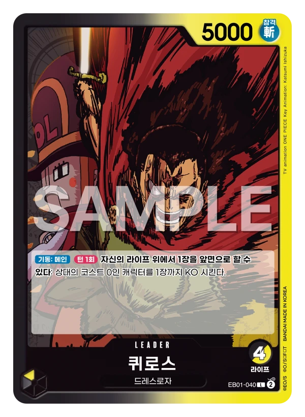 퀴로스
