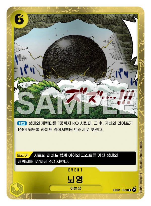 뇌영