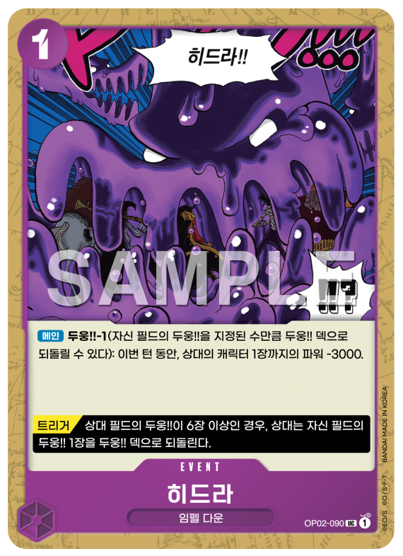 히드라
