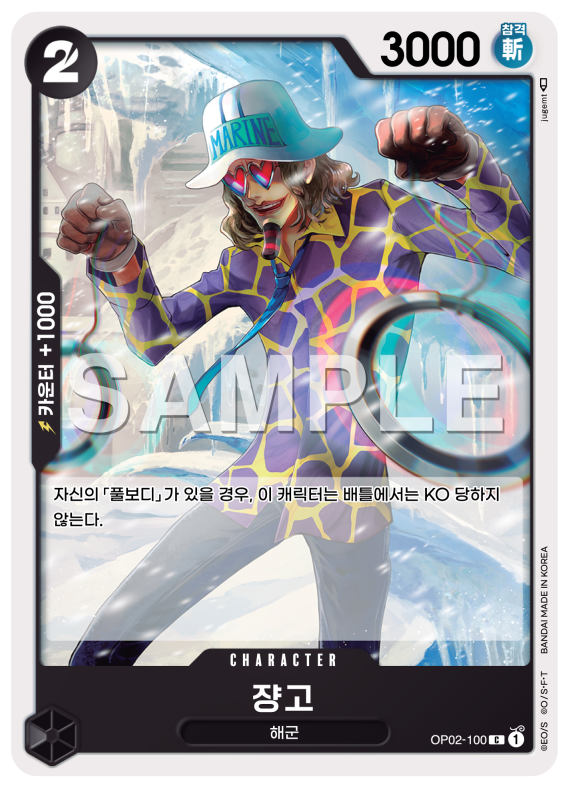 쟝고
