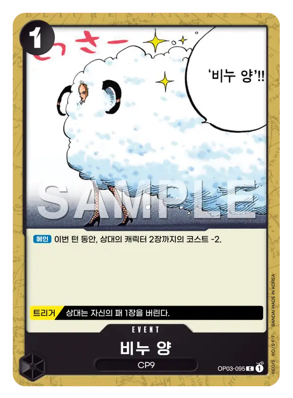 비누 양