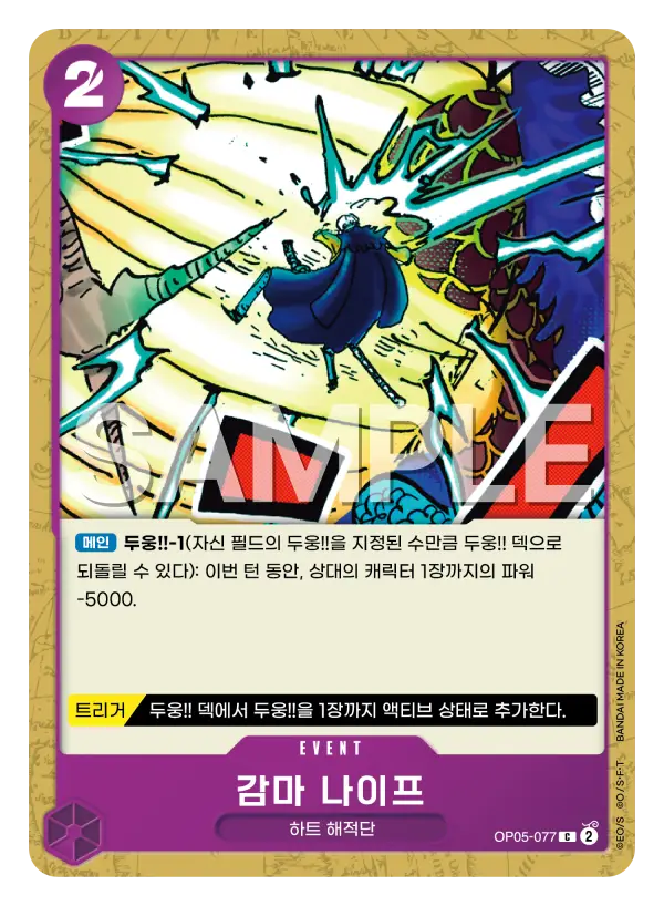 감마 나이프