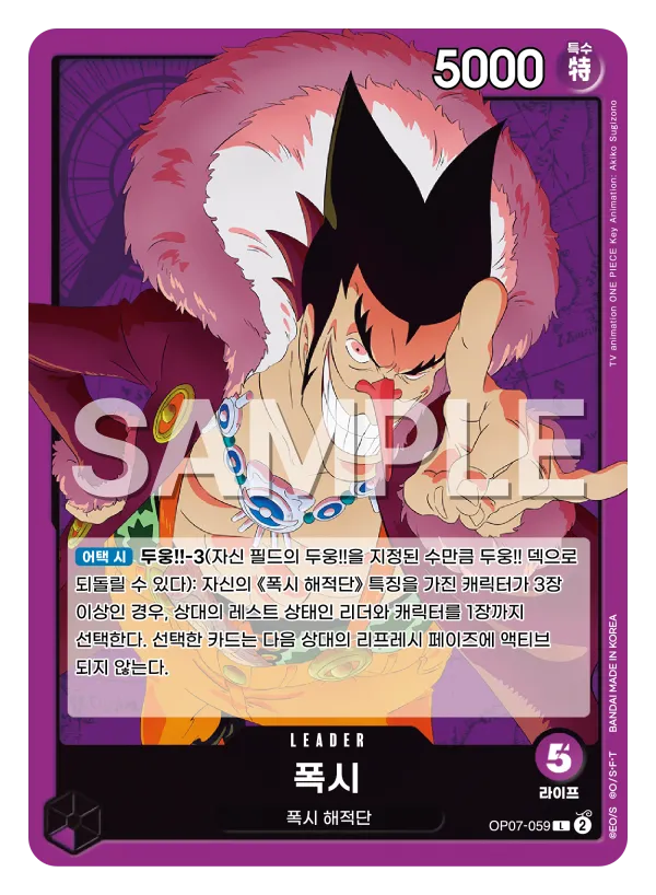폭시