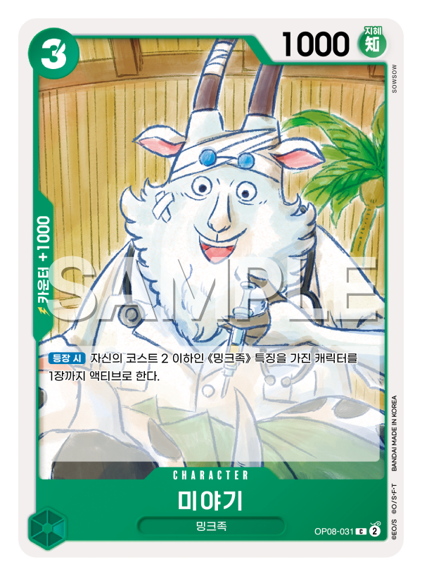 미야기