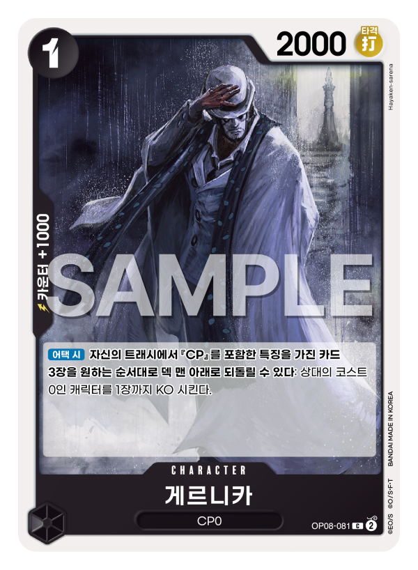 게르니카
