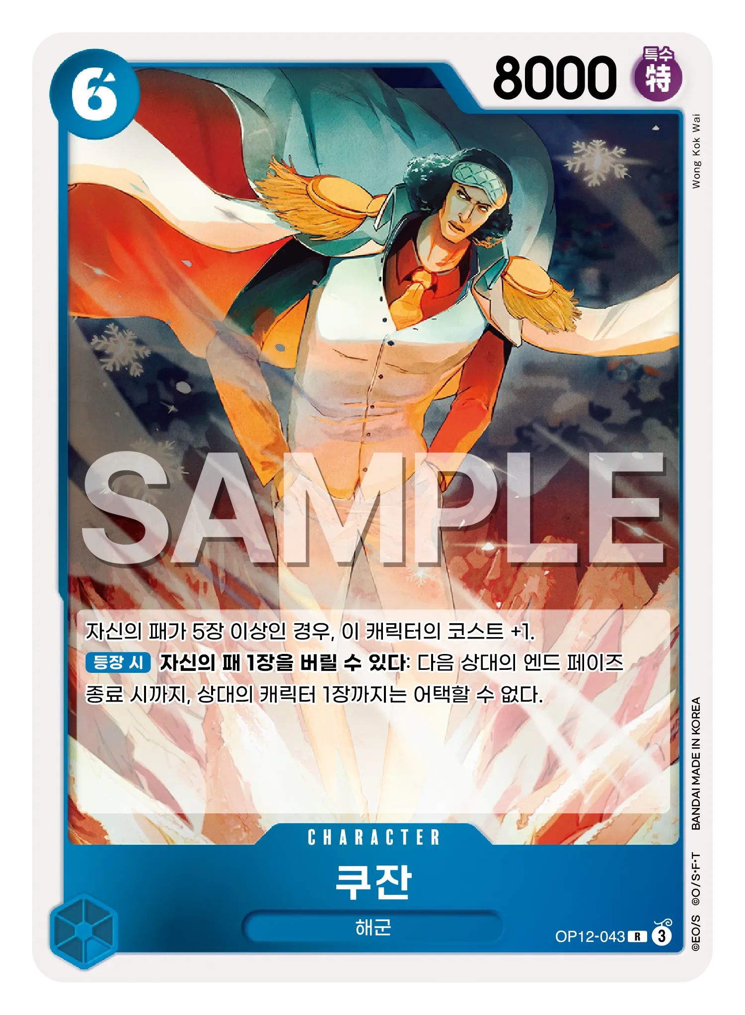쿠잔