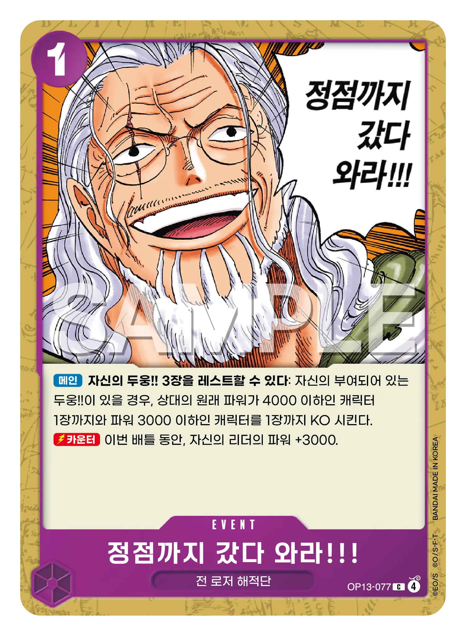 정점까지 갔다 와라!!!