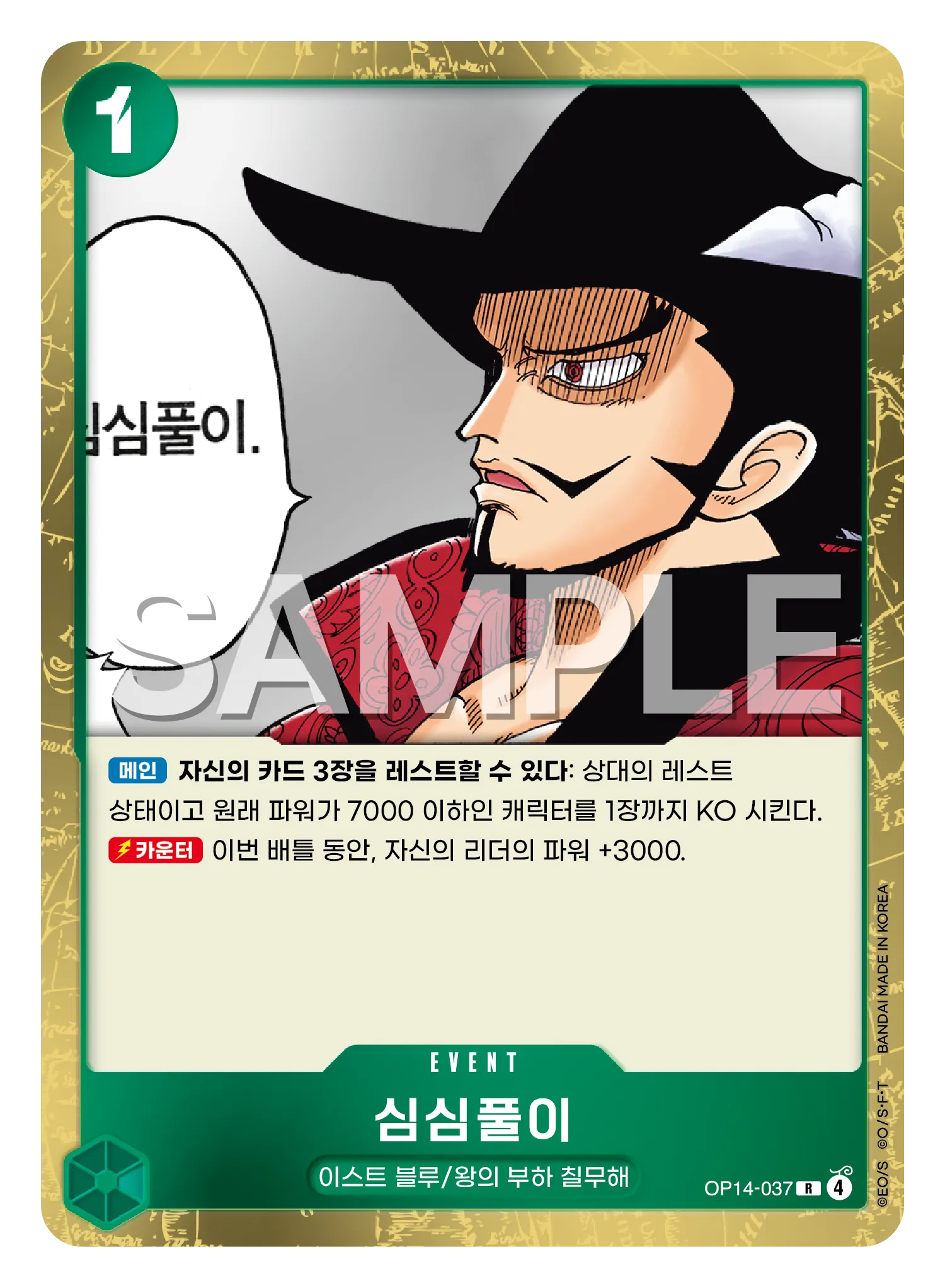 심심풀이