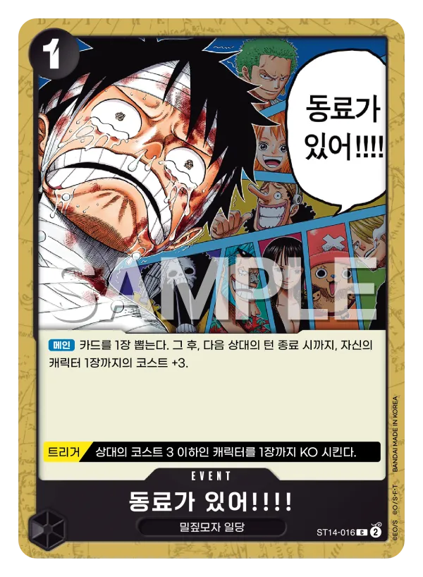 동료가 있어!!!!