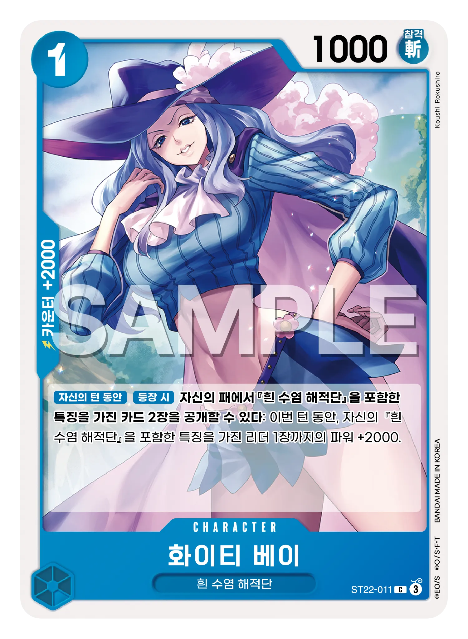 화이티 베이