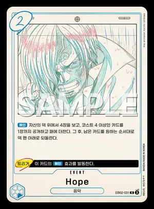 Hope EB02-031