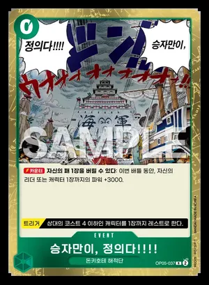승자만이, 정의다!!!!