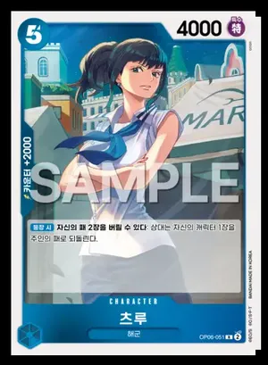 츠루