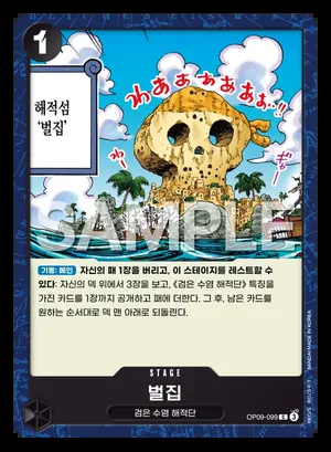 벌집