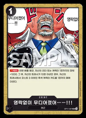 영락없이 무디어졌어……!!!
